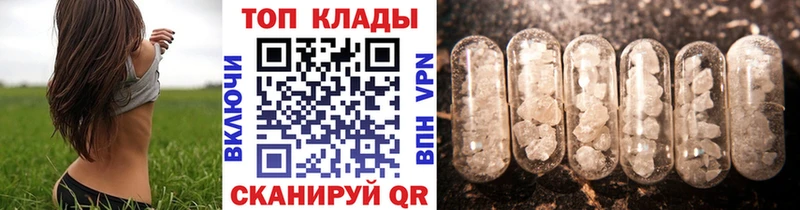 Где купить наркоту Западная Двина ЭКСТАЗИ  АМФЕТАМИН  Меф мяу мяу  Каннабис  МДМА  КОКАИН  A-PVP 