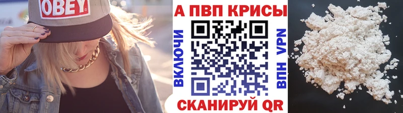 OMG сайт  Западная Двина  Alpha PVP крисы CK 
