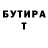 Метадон белоснежный RIN 12