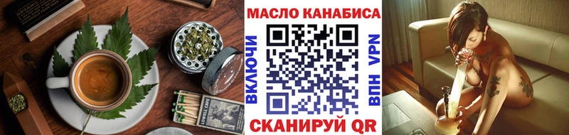 даркнет сайт  Западная Двина  Еда ТГК марихуана 