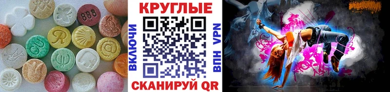 Ecstasy VHQ  Западная Двина 