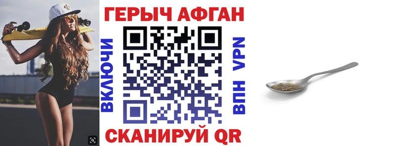 ГЕРОИН хмурый  Западная Двина 