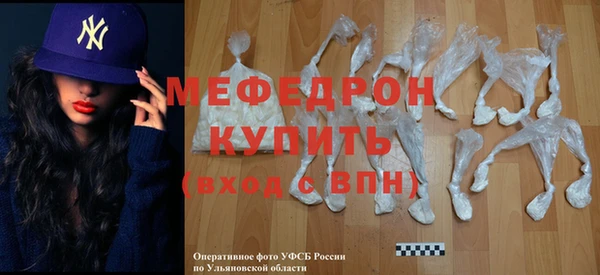 а пвп мука Балахна