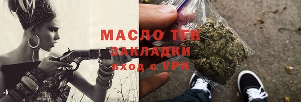 эйфоретик Балабаново