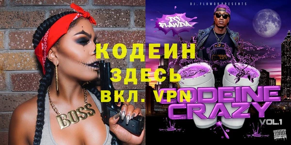 эйфоретик Балабаново