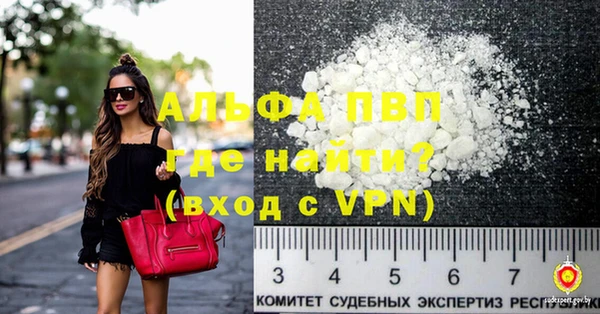 а пвп мука Баксан