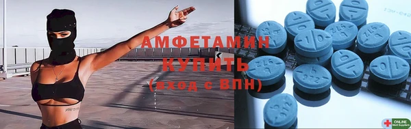 эйфоретик Балабаново