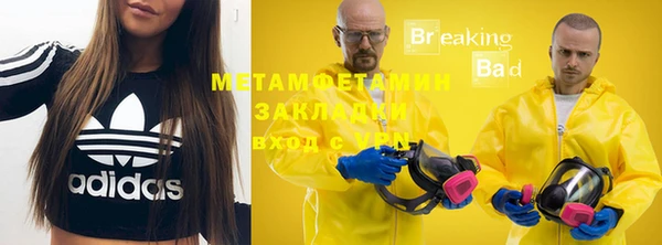 а пвп мука Балахна