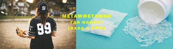 а пвп мука Балахна
