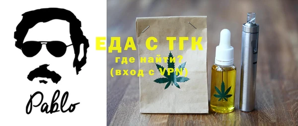 а пвп мука Балахна
