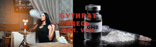 эйфоретик Балабаново