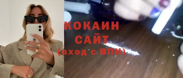 эйфоретик Балабаново
