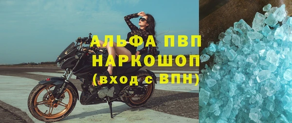 эйфоретик Балабаново