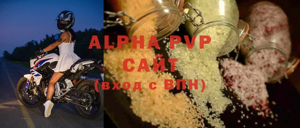 а пвп мука Балахна