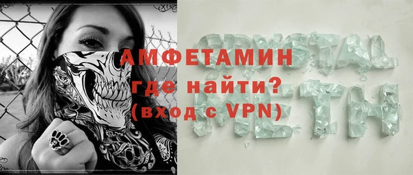 эйфоретик Балабаново