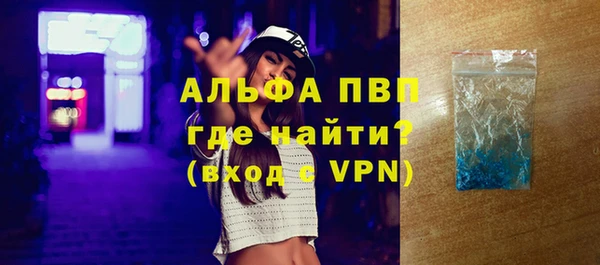 а пвп мука Баксан