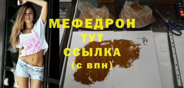 а пвп мука Баксан