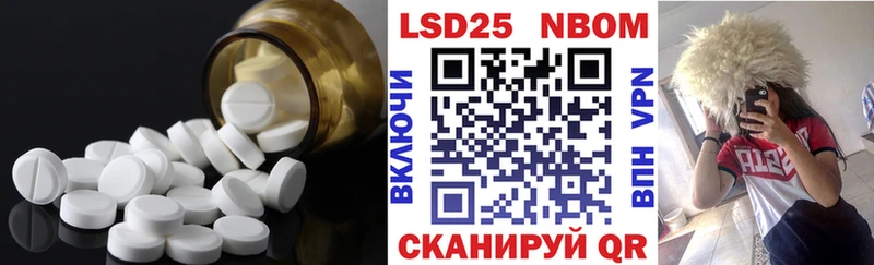 ОМГ ОМГ tor  Западная Двина  LSD-25 экстази кислота 