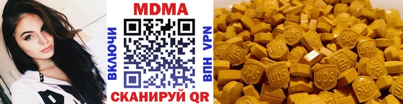 МДМА кристаллы Западная Двина