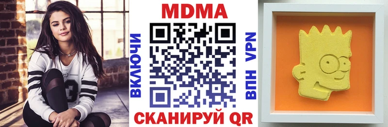 где купить наркоту  Западная Двина  MDMA кристаллы 