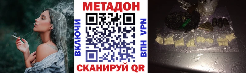 кракен онион  Западная Двина  Метадон VHQ 