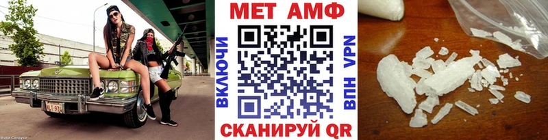 МЕТАМФЕТАМИН мет  купить   Западная Двина 