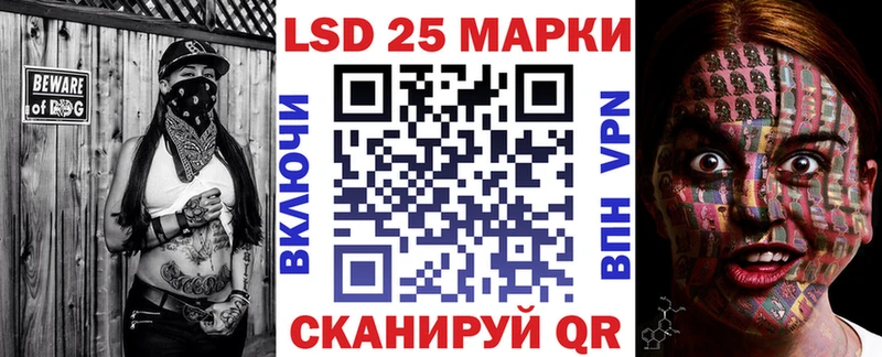 сколько стоит  Западная Двина  Марки 25I-NBOMe 1,5мг 