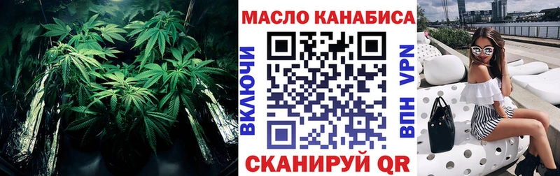 мориарти какой сайт  Западная Двина  Дистиллят ТГК концентрат 