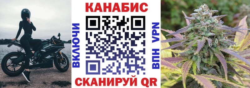 Каннабис Ganja МЕГА ONION Западная Двина